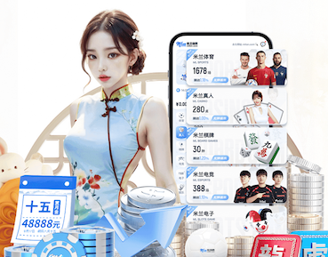ayx游戏app 煎茶铺附近哪有乒乓球台