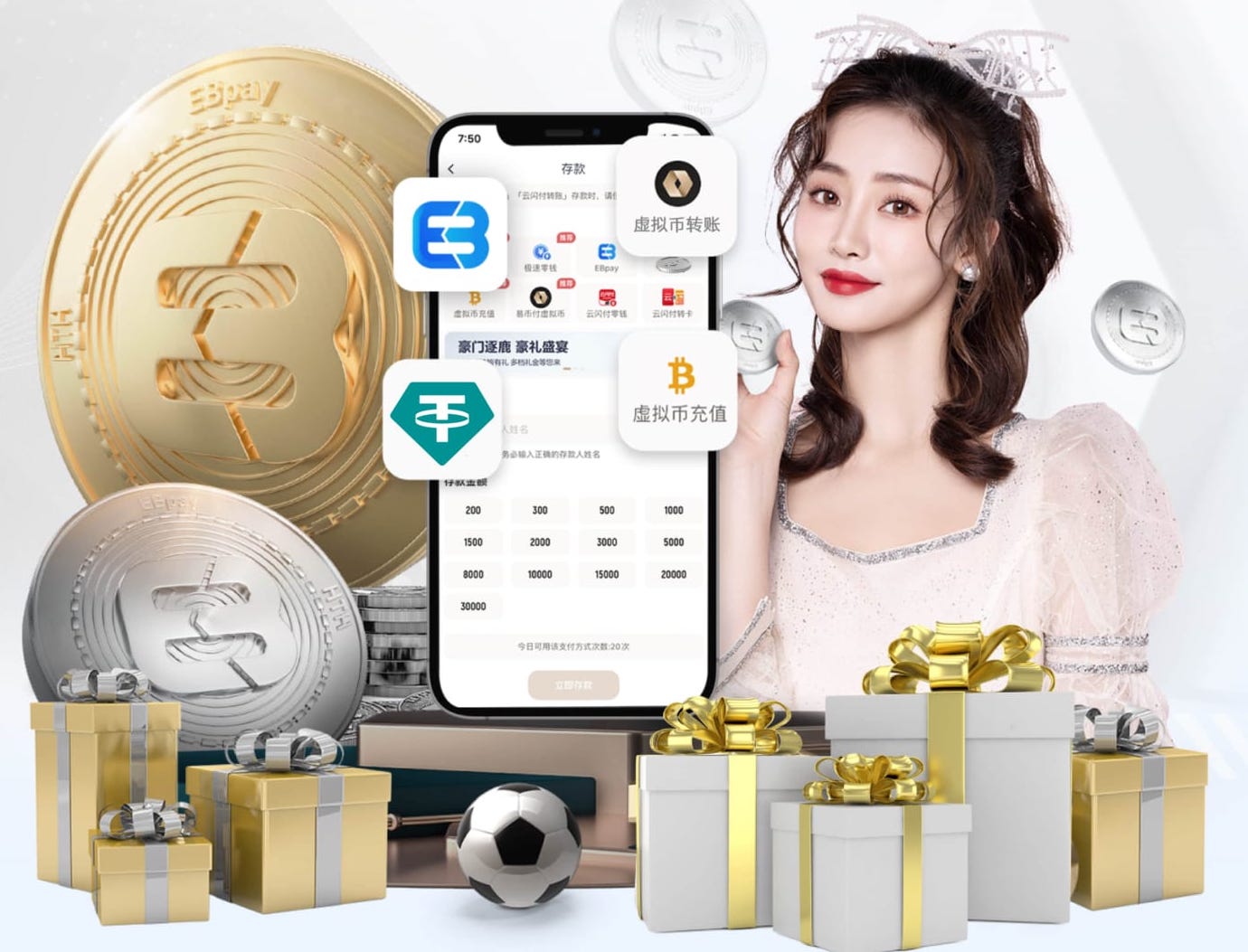 ayx游戏app 共享体育器材共享篮球馆