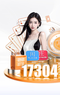 ayx游戏app 乒乓球台面结构